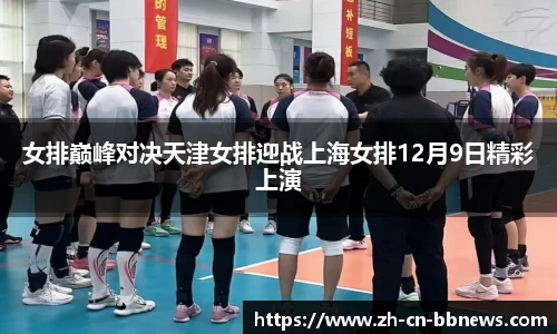 bb视讯首页
