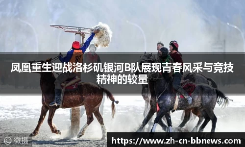 bb视讯首页
