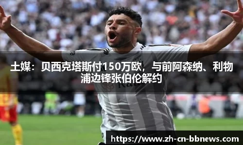 bb视讯首页